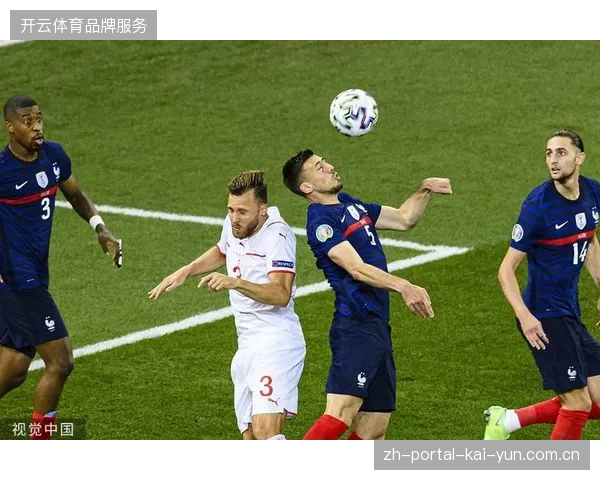 法国队板凳深度优势明显，德尚利用快速反击精准打击巴西队防线身后空档